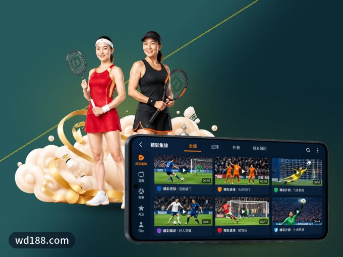 下载wd188.com APP，移动看球首选